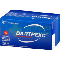 Валтрекс таб. п.п.о. 500мг №42