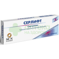 Серлифт таб. п.п.о. 50мг №28