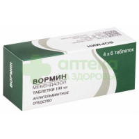 Вормин таб. 100мг №24