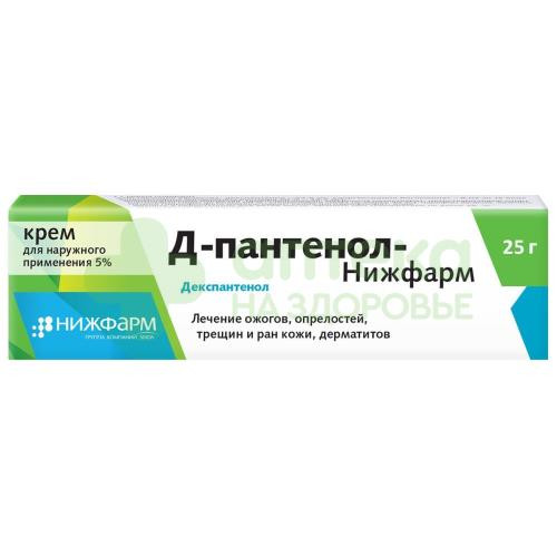 Д-пантенол-Нижфарм крем 5% 25г №1
