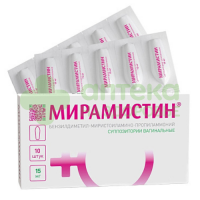 Мирамистин супп. ваг. 15мг №10