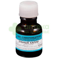 Зубные капли 10мл