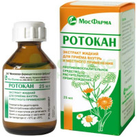 Ротокан экстр. внутр и местн 25мл
