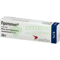 Протопик мазь д/наруж.прим. 0,1% 30г №1