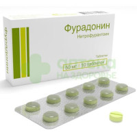 Фурадонин таб. 50мг №10