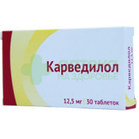 Карведилол таб. 12,5мг №30