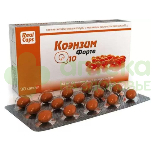 Коэнзим Q10 форте капс. №30