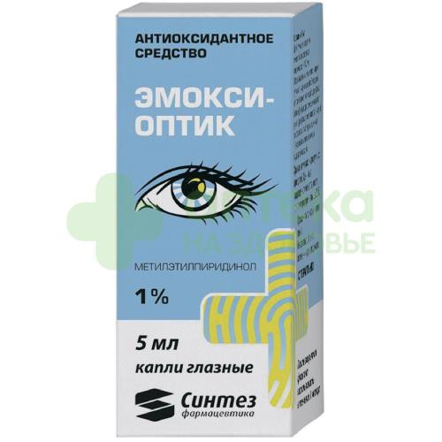 Эмокси-оптик капли гл. 1% 5мл №1