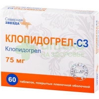 Клопидогрел-СЗ таб. п.п.о. 75мг №60