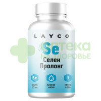 Layco селен капс. пролонг. N60