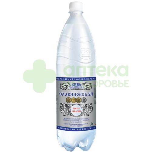 Вода минеральная Славяновская 1,5л  (газ ПЭ)