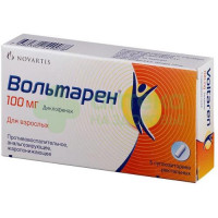 Вольтарен супп. рект. 100мг №5
