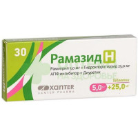 Рамазид Н таб. 25мг+5мг №30