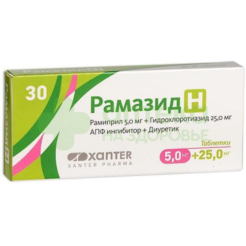 Рамазид Н таб. 25мг+5мг №30