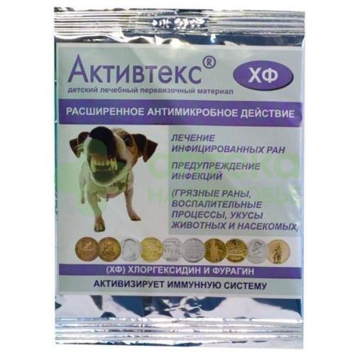 Активтекс хф салфетки антимикробные 10х10см №10  (хлоргексидин-фурагин)