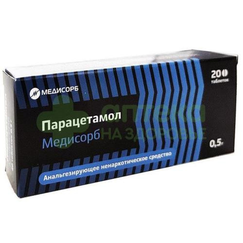 Парацетамол Медисорб таб. 500мг №20