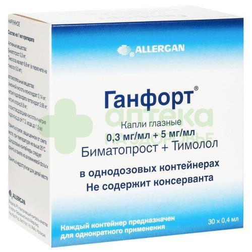 Ганфорт капли гл. 0,3мг+5мг/мл 0,4мл №30