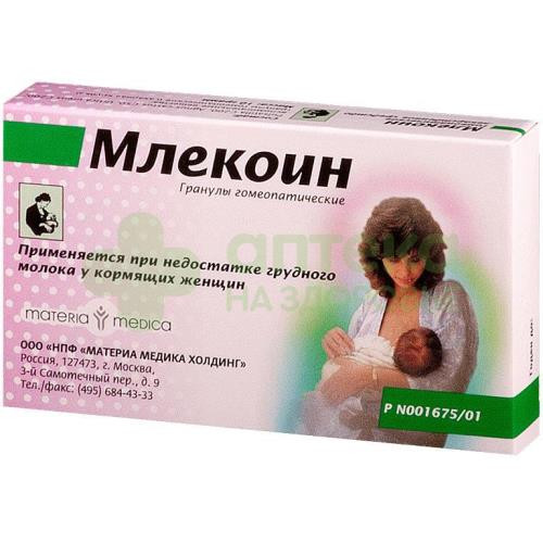 Млекоин гран. 10г