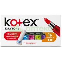 Тампоны Котекс нормал №16