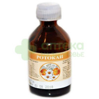 Ротокан экстр. внутр и местн жидк 50мл