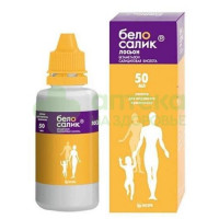 Белосалик лосьон р-р наруж. 50мл