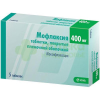Мофлаксия таб. п.п.о. 400мг №5