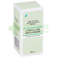 Смесь для ингаляций 40мл