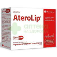 Атеролип капс. №30