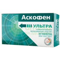 Аскофен ультра таб. п.п.о. 250мг+65мг+250мг №20