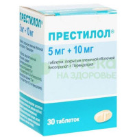 Престилол таб. п.п.о. 5мг+10мг №30
