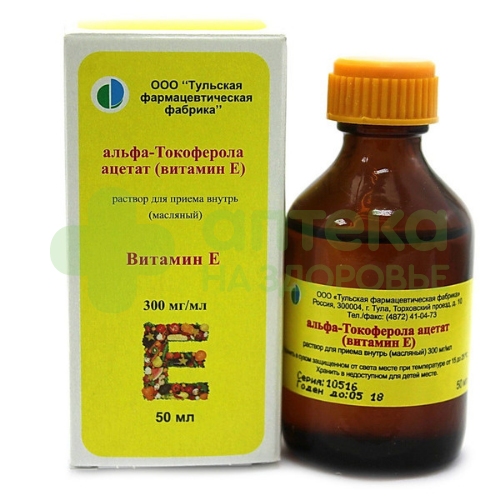 Альфа-Токоферола ацетат (витамин Е) р-р масл. внутр 300мг/мл 50мл №1