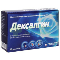 Дексалгин гран. д/р-ра внутр. 25мг №10