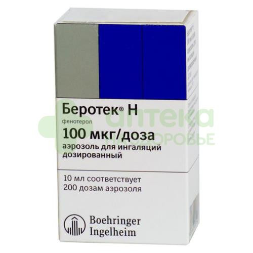 Беротек Н аэроз. д/ингал. доз. 100мкг/доза 200доз 10мл №1