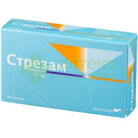 Стрезам капс. 50мг №60