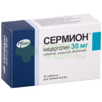 Сермион таб. п.о 30мг №30