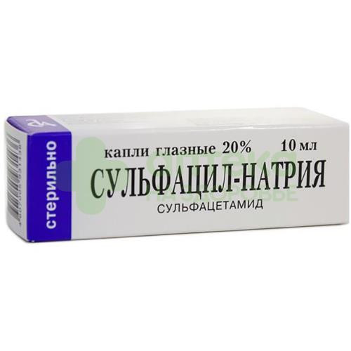 Сульфацил натрия капли гл. 20% 10мл №1  (фл-кап)