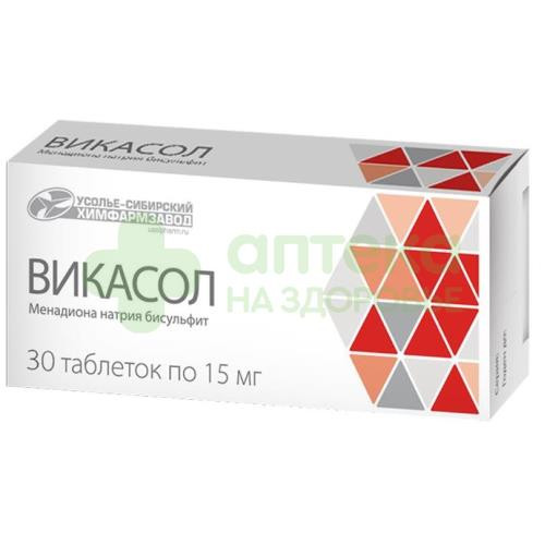 Викасол таб. 15мг №30 Викасол таб. 15мг №30
