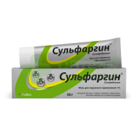 Сульфаргин мазь 50г