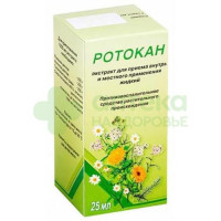 Ротокан экстр. внутр и местн жидк 25мл №1