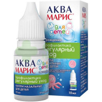 Аква марис капли наз. д/детей 10мл №1