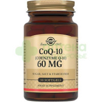 Солгар коэнзим Q10 капс. 60мг №30