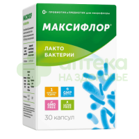 Максифлор лакто капс. 500мг №30