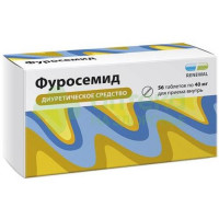 Фуросемид таб. 40мг №56