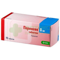 Перинева таб. 8мг №90