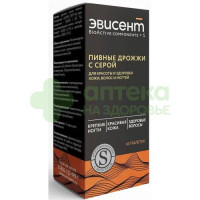 Дрожжи пивные Эвисент сера таб №60