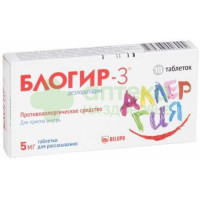 Блогир-3 таб. д/рассас 5мг №10
