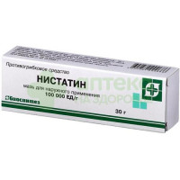 Нистатин мазь 100тыс.ЕД/г 30г №1