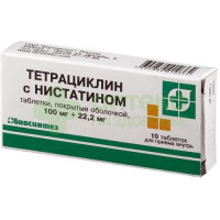 Тетрациклин с нистатином таб. п.о 100тыс.ЕД №10