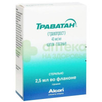 Траватан капли гл. 40мкг/мл 2,5мл №3