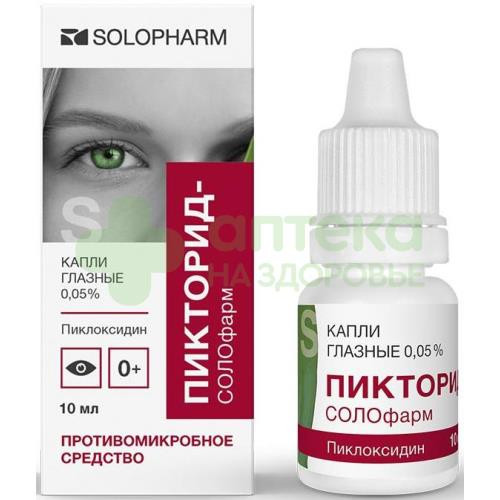 Пикторид-СОЛОфарм капли гл. 0,05% 10мл №1